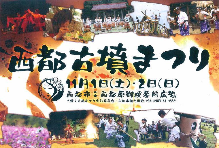 2014N sÕ܂̈ē`V01