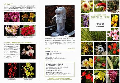 MѐAi{{^jbNK[fj剷[tbg@