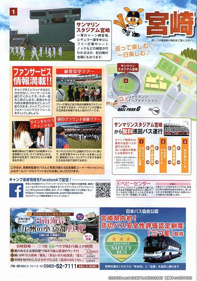 2016N@ǔWCAc{LvKCh
