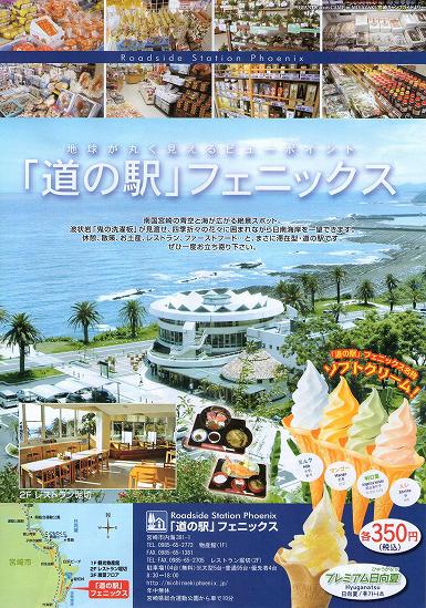 GIANTS 2016 CAMP in MIYAZAKI {LvKCh