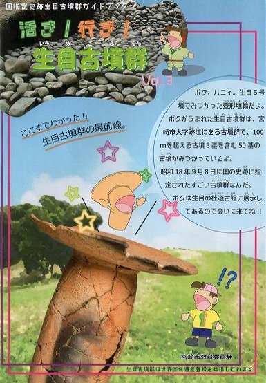 ���w��j�Ր��ڌÕ��Q�K�C�h�u�b�N�@�����I�s���I���ڌÕ��@Vol.3