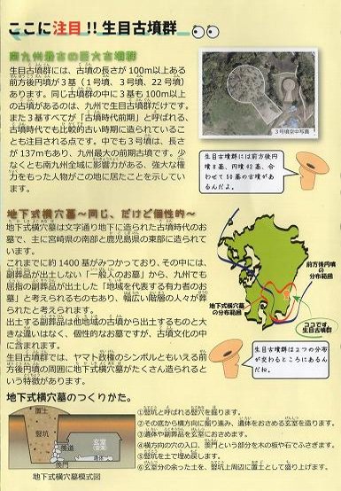 ���w��j�Ր��ڌÕ��Q�K�C�h�u�b�N�@�����I�s���I���ڌÕ��@Vol.3