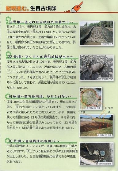 ���w��j�Ր��ڌÕ��Q�K�C�h�u�b�N�@�����I�s���I���ڌÕ��@Vol.3