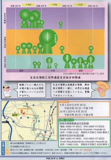 ���w��j�Ր��ڌÕ��Q�K�C�h�u�b�N�@�����I�s���I���ڌÕ��@Vol.3