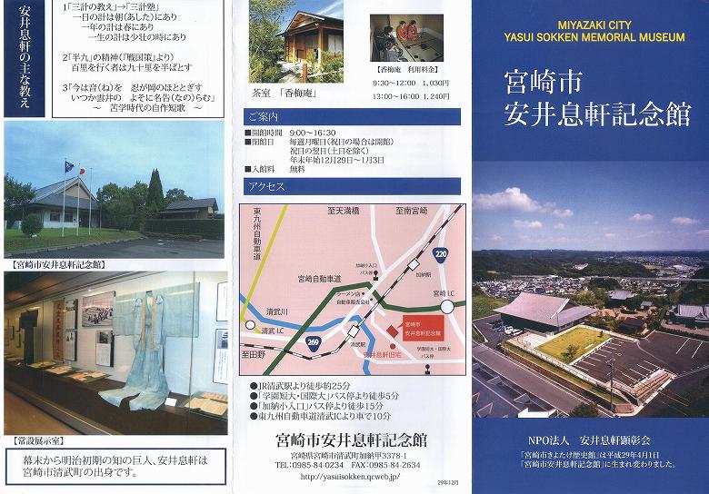 �{��s���䑧���L�O�ك��[�t���b�g�k�P�l