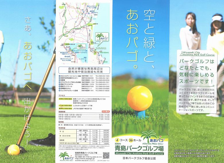 ���p�[�N�S���t��i���� �p�S�j�p���t���b�g