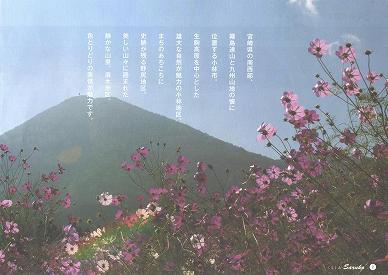  юsό@hCu}bv@ de Saruko ptbg (02)