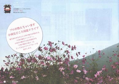  юsό@hCu}bv@ de Saruko ptbg (03)