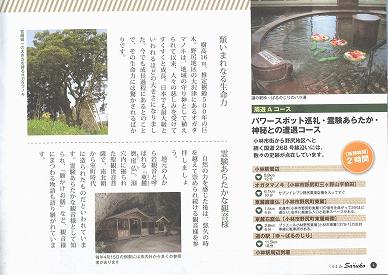  юsό@hCu}bv@ de Saruko ptbg (04)