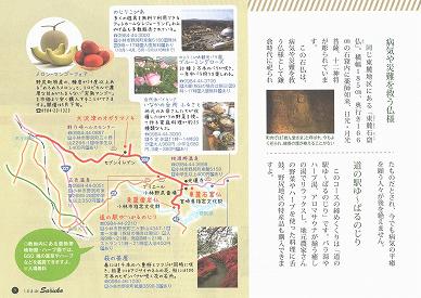  юsό@hCu}bv@ de Saruko ptbg (05)