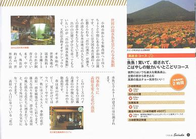  юsό@hCu}bv@ de Saruko ptbg (06)