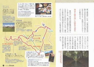  юsό@hCu}bv@ de Saruko ptbg (07)