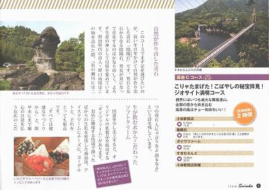  юsό@hCu}bv@ de Saruko ptbg (08)