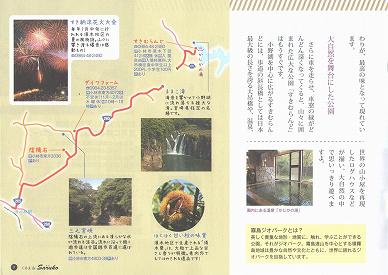  юsό@hCu}bv@ de Saruko ptbg (09)