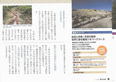  юsό@hCu}bv@ de Saruko ptbg (10)