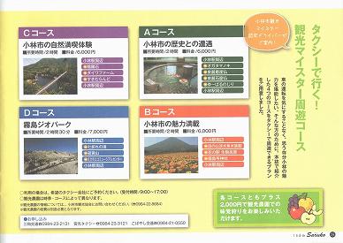  юsό@hCu}bv@ de Saruko ptbg (13)