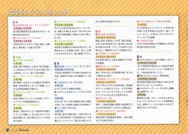  юsό@hCu}bv@ de Saruko ptbg (14)