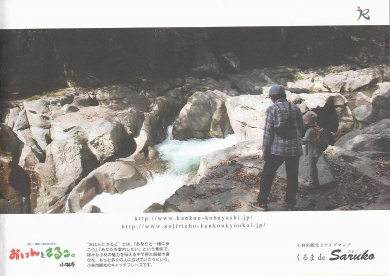  юsό@hCu}bv@ de Saruko ptbg (15)