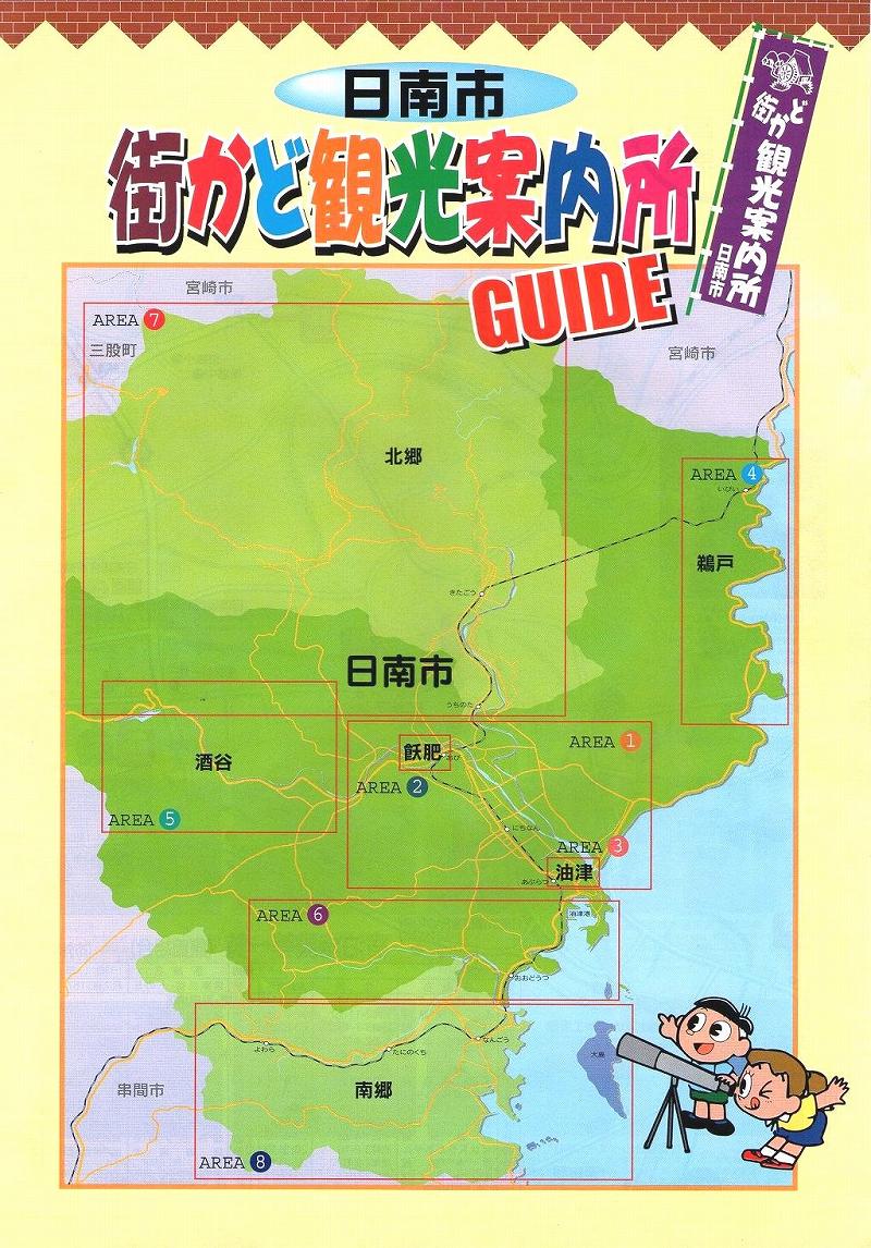 ����}�b�v