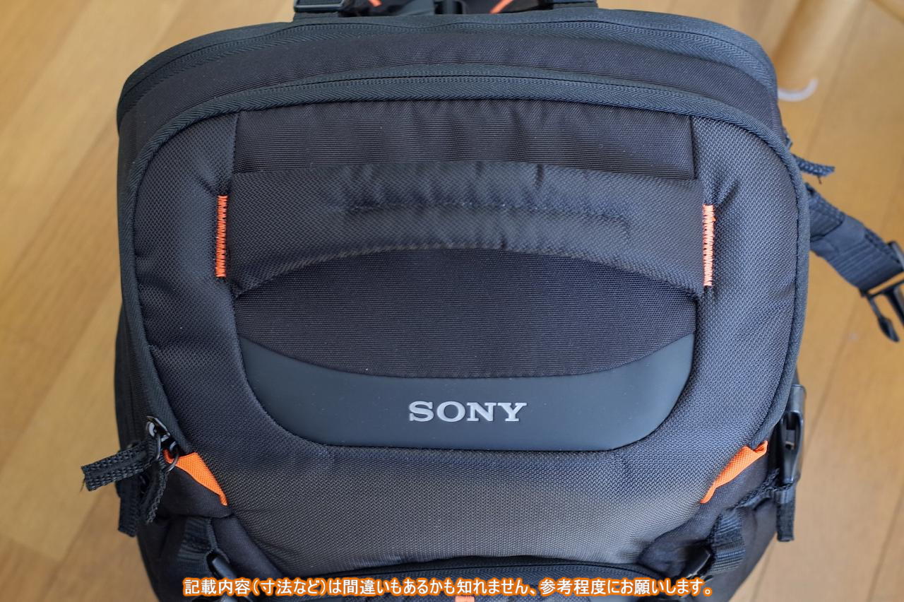 ソニー(SONY)バックパック（デイバック型)カメラバック LCS-BP3 詳細