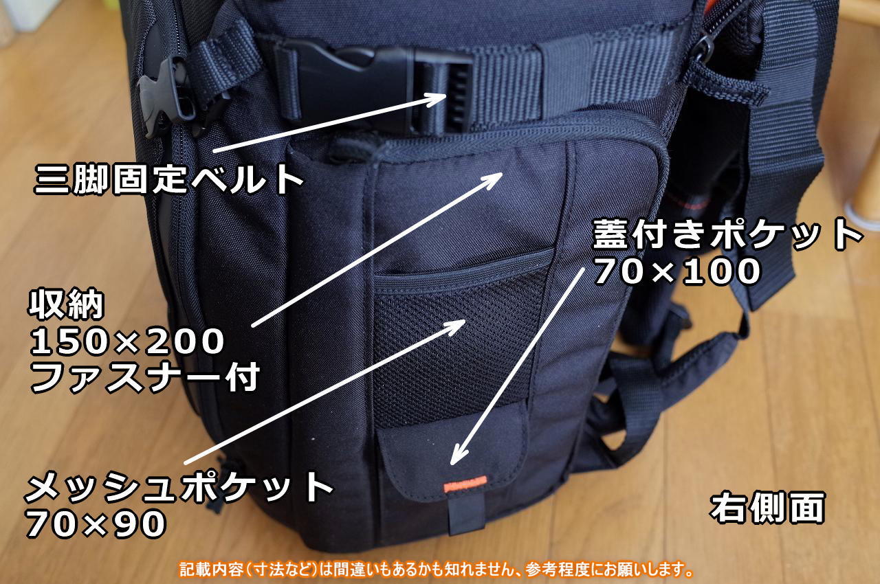 ソニー(SONY)バックパック(デイバック型)カメラバック LCS-BP3 詳細 ソニー(SONY)バックパック(デイバック型)カメラバック LCS-BP3 詳細