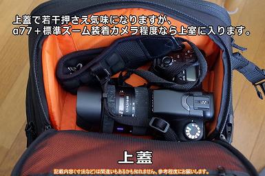 �\�j�[(SONY)�J�����o�b�N LCS-BP3 �W���Y�[���{���J����