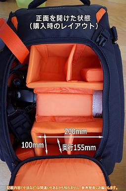 �\�j�[(SONY)�J�����o�b�N LCS-BP3  �w�����̃��C�A�E�g