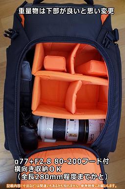 �\�j�[(SONY)�J�����o�b�N LCS-BP3  �ꕔ�ɏd��200mm�Y�[��