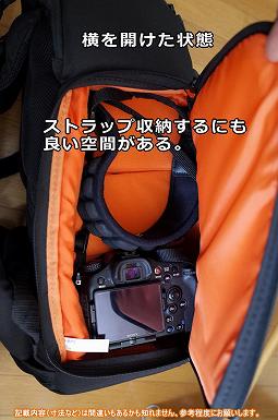 �\�j�[(SONY)�J�����o�b�N LCS-BP3  �ꕔ�ɏd��200mm�Y�[��