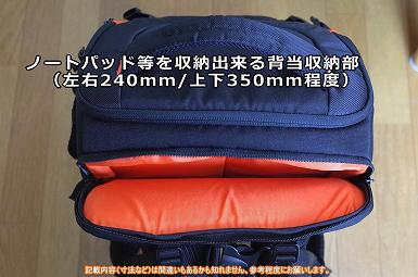 �\�j�[(SONY)�J�����o�b�N LCS-BP3 �m�[�g�p�b�h���[��