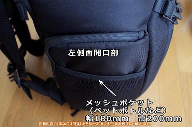 �\�j�[(SONY)�J�����o�b�N LCS-BP3 �������[��