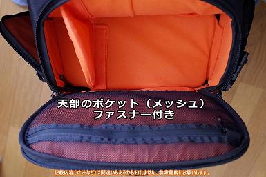 �\�j�[(SONY)�J�����o�b�N LCS-BP3 �V�W���̎��[�|�P�b�g