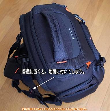 �\�j�[(SONY)�J�����o�b�N LCS-BP3 ���ǏЉ�