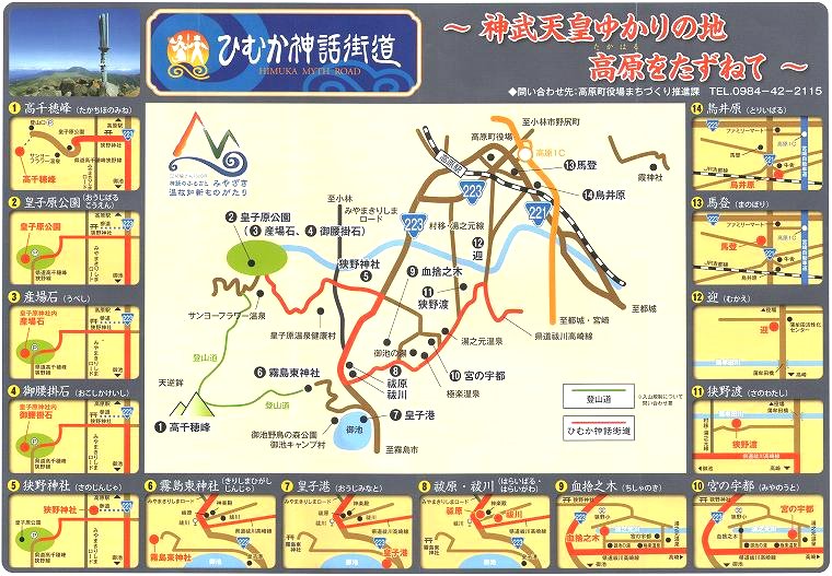 �Ђނ��_�b�X���@�`�_���V�c�䂩��̒n�@�����i�����͂�j�������˂ā`