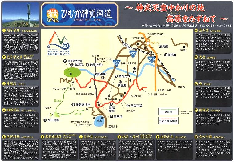 �Ђނ��_�b�X���@�`�_���V�c�䂩��̒n�@�����i�����͂�j�������˂ā`