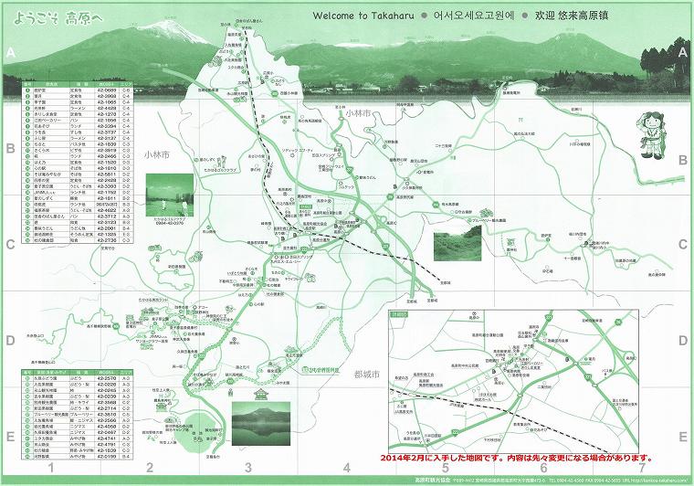 �{�茧�@�������@�ό��}�b�v