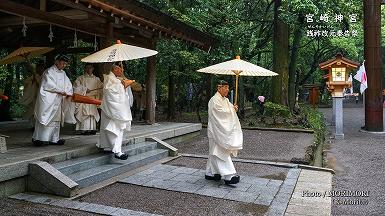 宮崎神宮 践祚改元(せんそかいげん)奉告祭