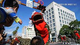 宮崎神宮大祭（神武さま）