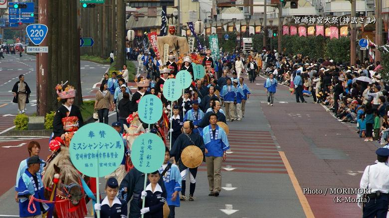 宮崎神宮大祭（神武さま）