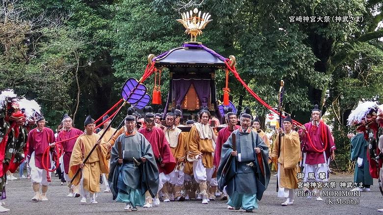 宮﨑神宮大祭（神武さま）御鳳輦（ごほうれん）