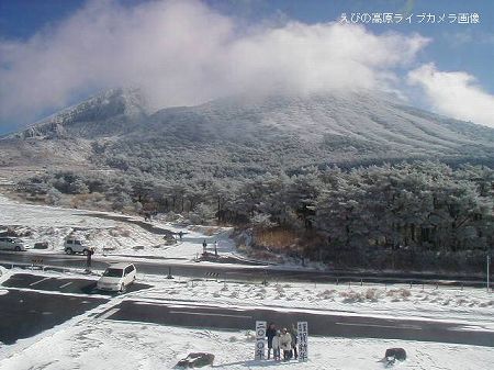 えびの高原　積雪　ライブカメラ画像