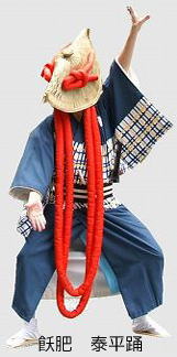 泰平踊り 飫肥 泰平踊り 飫肥