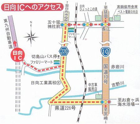 日向インターチェンジの場所 日向インターチェンジの場所