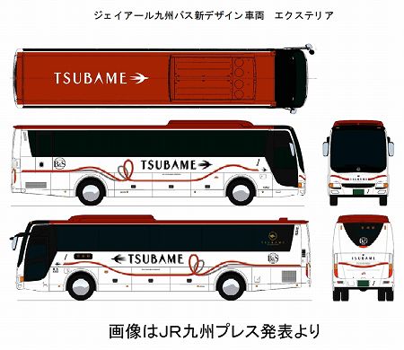 Ｂ＆Ｓみやざき　ＪＲ九州バスの意匠