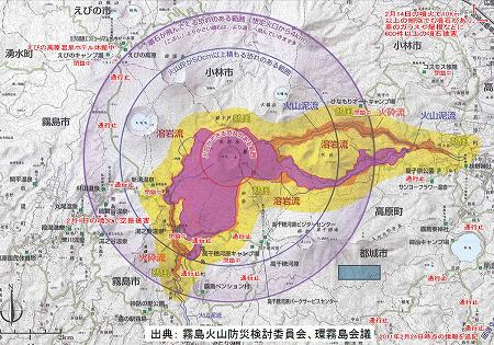 新燃岳大規模噴火の際の災害予想マップ