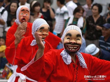 日向ひょっとこ夏祭り 02 日向ひょっとこ夏祭り 02