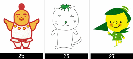 09 宮崎のシンボルキャラクター候補 25.26.27 width= 09 宮崎のシンボルキャラクター候補 25.26.27