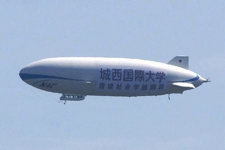 飛行船 ツェッペリンNT号 飛行船 ツェッペリンNT号