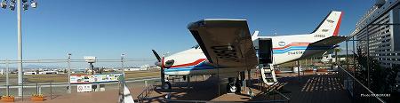宮崎空港 エアプレインパーク 「飛行機のある展望公園」 01 宮崎空港 エアプレインパーク 「飛行機のある展望公園」 01