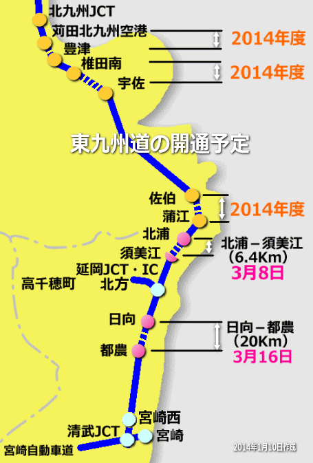 東九州道　マップ